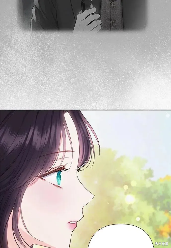 巴斯蒂安,第51话,第59张