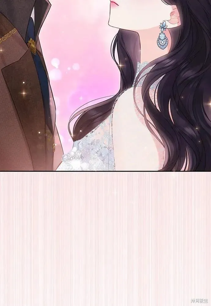 巴斯蒂安,第51话,第6张