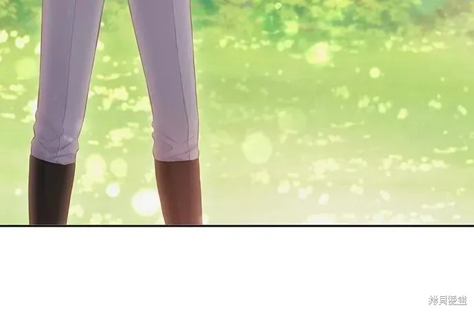 巴斯蒂安,第51话,第67张