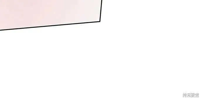 巴斯蒂安,第51话,第71张