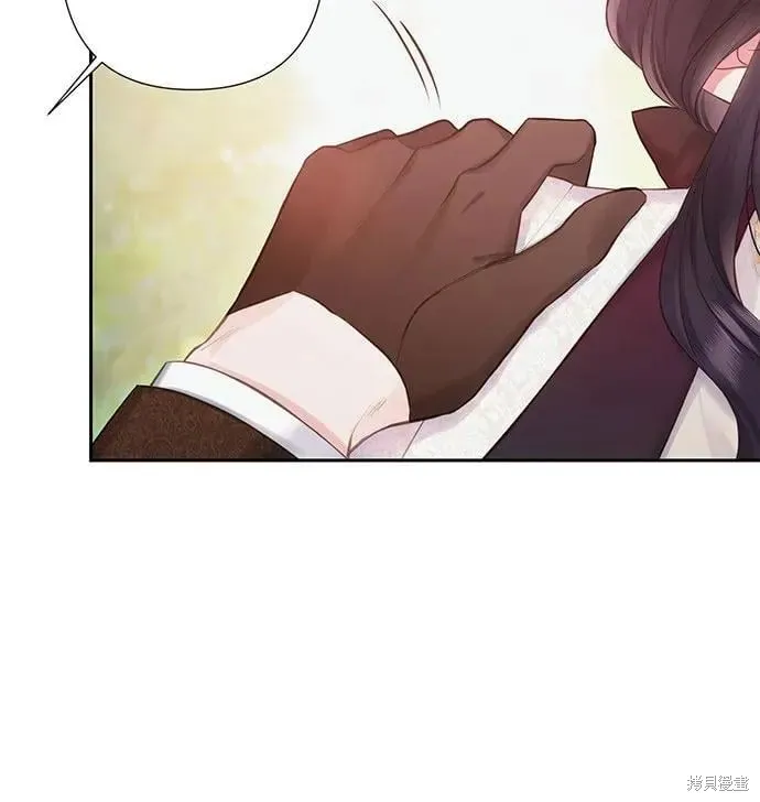 巴斯蒂安,第51话,第78张
