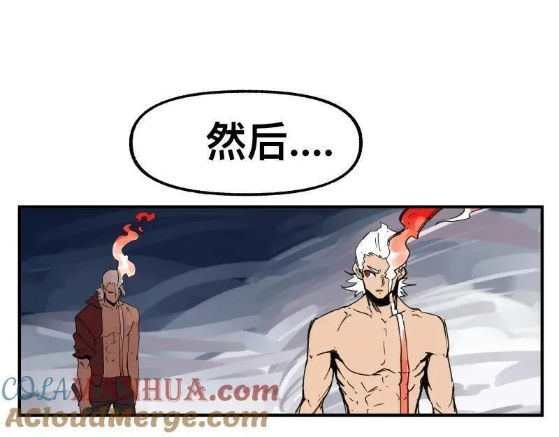 只有超能力者受伤害的世界,第81话 人人“为”我,第22张