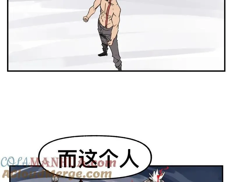 只有超能力者受伤害的世界,第81话 人人“为”我,第52张