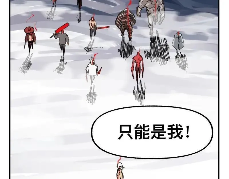 只有超能力者受伤害的世界,第81话 人人“为”我,第53张