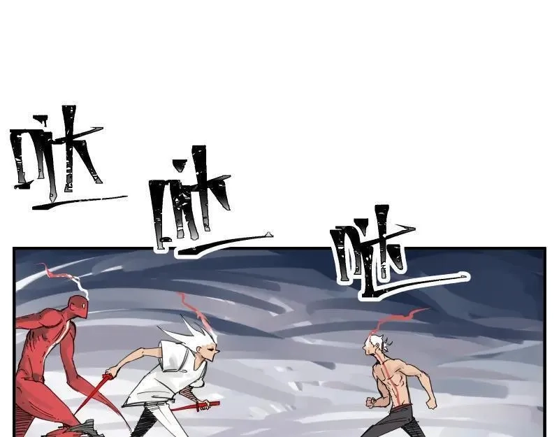 只有超能力者受伤害的世界,第81话 人人“为”我,第56张