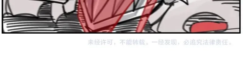 只有超能力者受伤害的世界,第81话 人人“为”我,第63张