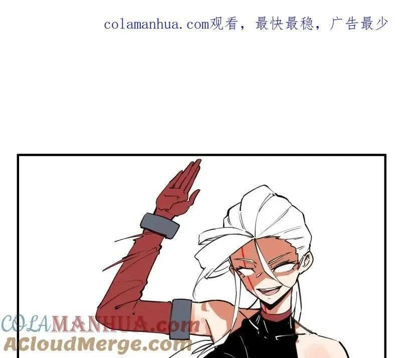 只有超能力者受伤害的世界,第75话 从她身体里滚出来！,第1张