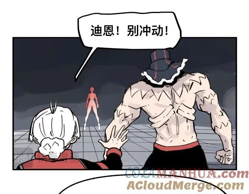 只有超能力者受伤害的世界,第75话 从她身体里滚出来！,第19张