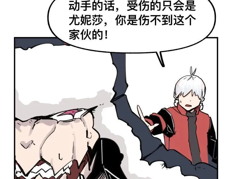 只有超能力者受伤害的世界,第75话 从她身体里滚出来！,第20张