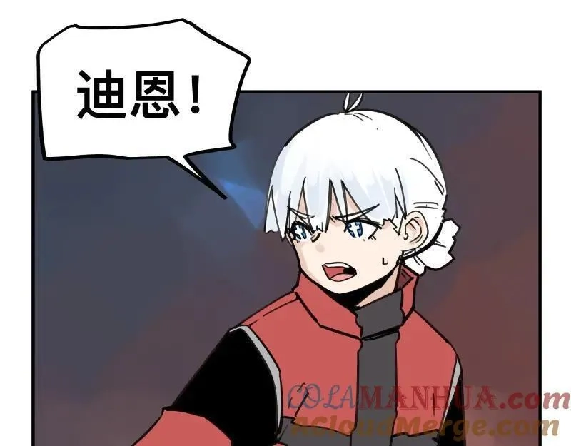只有超能力者受伤害的世界,第75话 从她身体里滚出来！,第28张