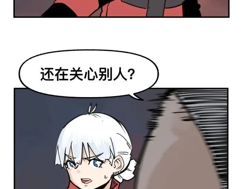 只有超能力者受伤害的世界,第75话 从她身体里滚出来！,第29张