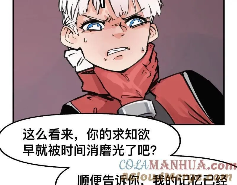 只有超能力者受伤害的世界,第75话 从她身体里滚出来！,第40张