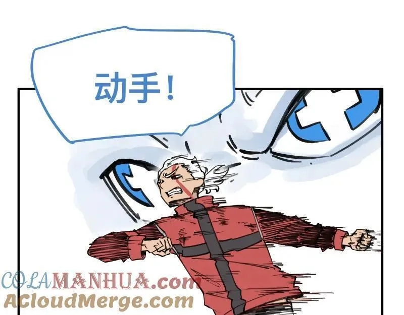 只有超能力者受伤害的世界,第75话 从她身体里滚出来！,第46张