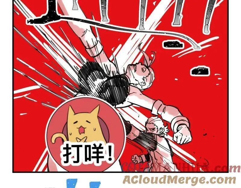 只有超能力者受伤害的世界,第75话 从她身体里滚出来！,第49张