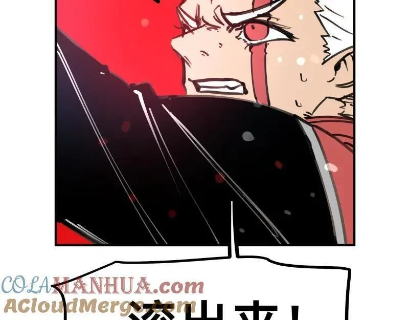 只有超能力者受伤害的世界,第75话 从她身体里滚出来！,第52张