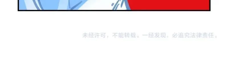 只有超能力者受伤害的世界,第75话 从她身体里滚出来！,第54张