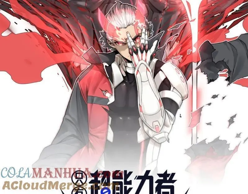 只有超能力者受伤害的世界,第75话 从她身体里滚出来！,第7张