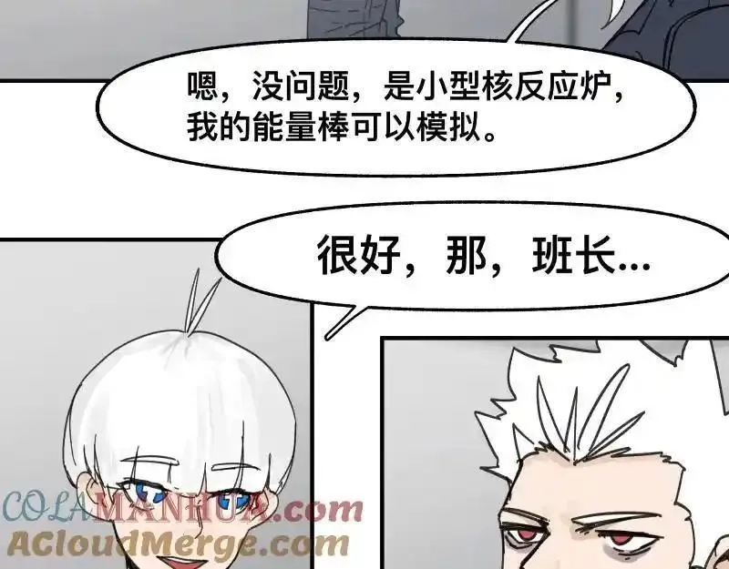 只有超能力者受伤害的世界,第99话 仿佛回到从前,第13张