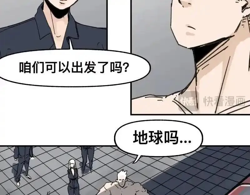 只有超能力者受伤害的世界,第99话 仿佛回到从前,第14张