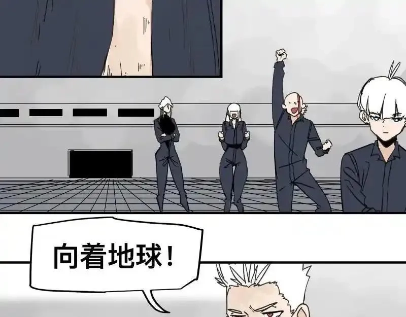 只有超能力者受伤害的世界,第99话 仿佛回到从前,第17张