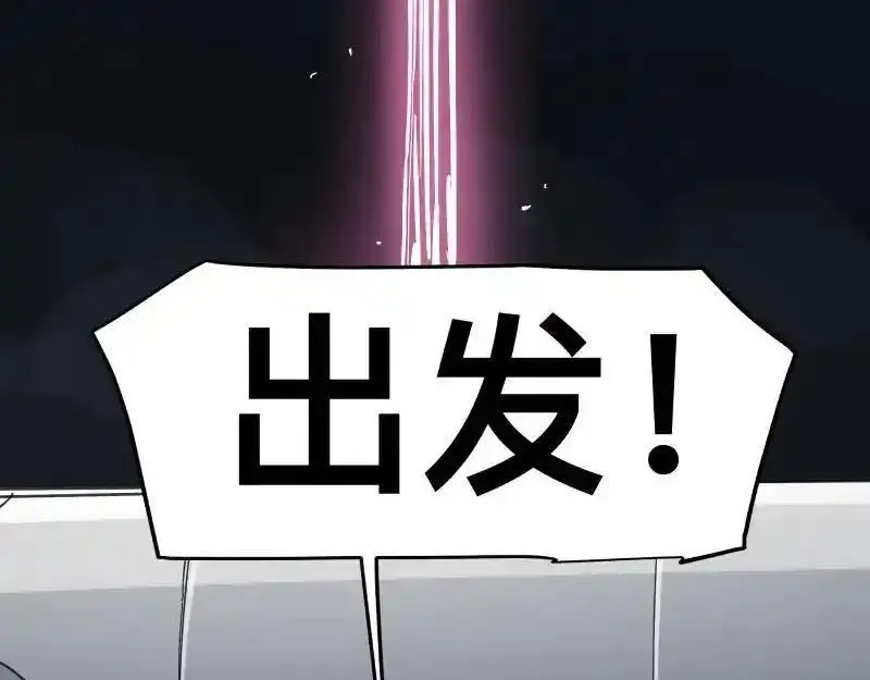 只有超能力者受伤害的世界,第99话 仿佛回到从前,第20张