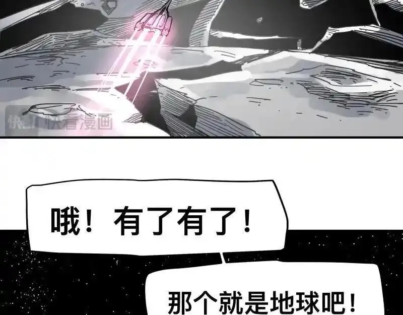 只有超能力者受伤害的世界,第99话 仿佛回到从前,第24张