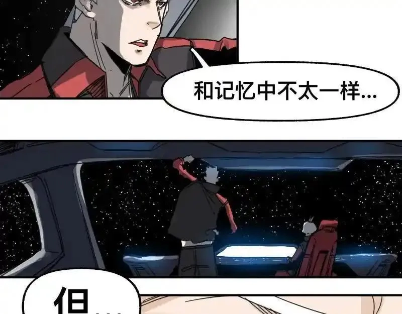只有超能力者受伤害的世界,第99话 仿佛回到从前,第26张