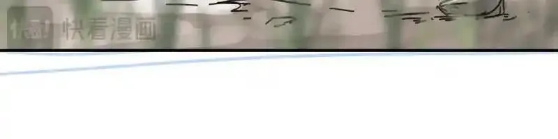 只有超能力者受伤害的世界,第99话 仿佛回到从前,第36张