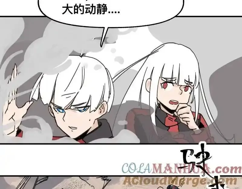 只有超能力者受伤害的世界,第99话 仿佛回到从前,第43张