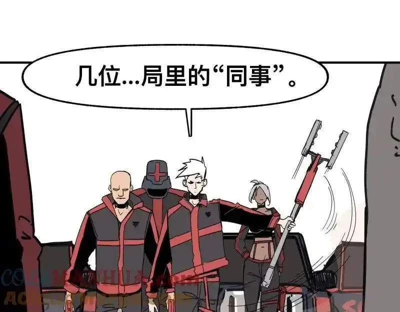 只有超能力者受伤害的世界,第99话 仿佛回到从前,第46张