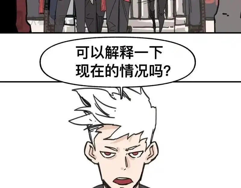 只有超能力者受伤害的世界,第99话 仿佛回到从前,第47张