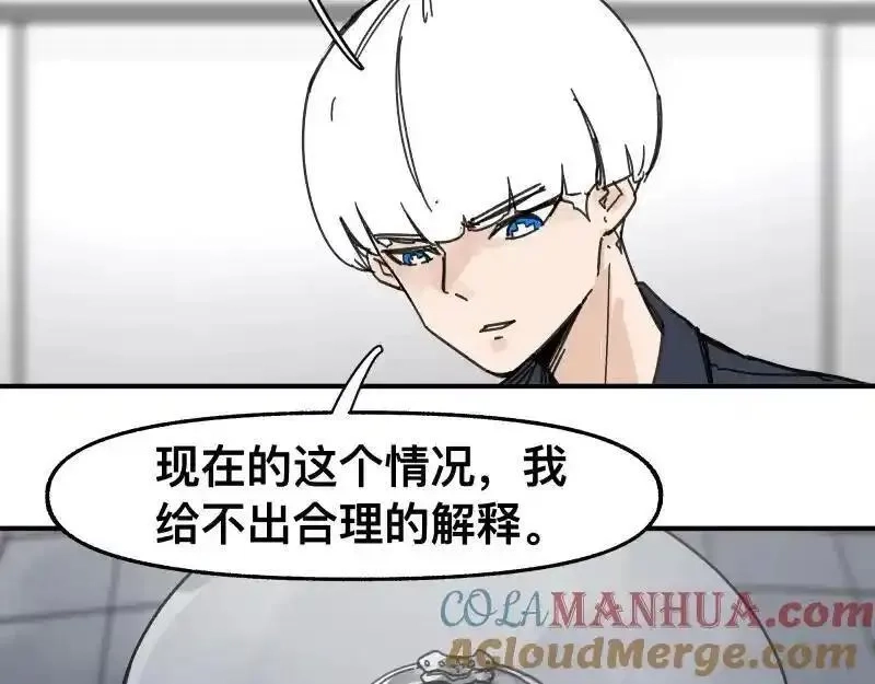 只有超能力者受伤害的世界,第99话 仿佛回到从前,第7张