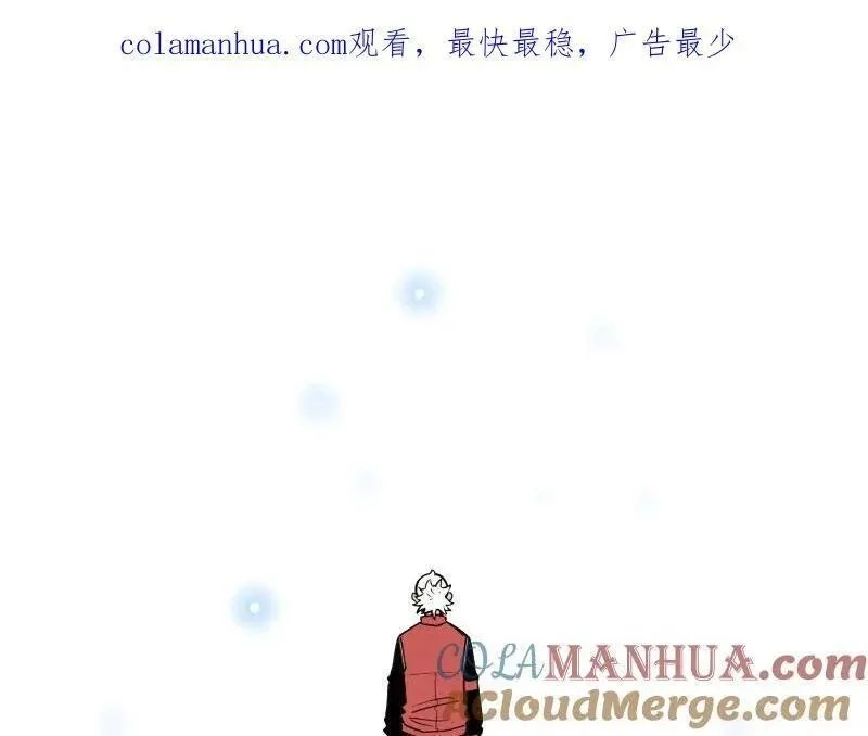 只有超能力者受伤害的世界,第80话 令人不安的吸收,第1张