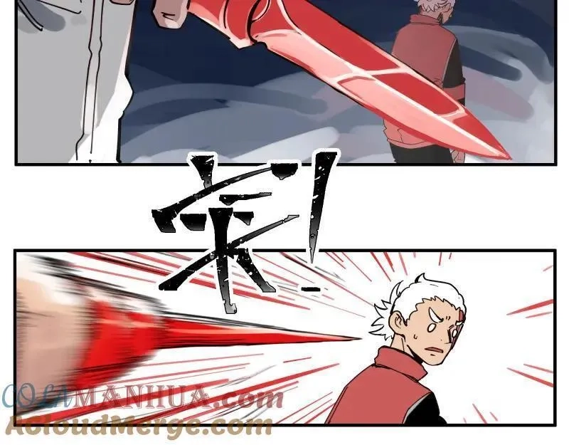 只有超能力者受伤害的世界,第80话 令人不安的吸收,第22张
