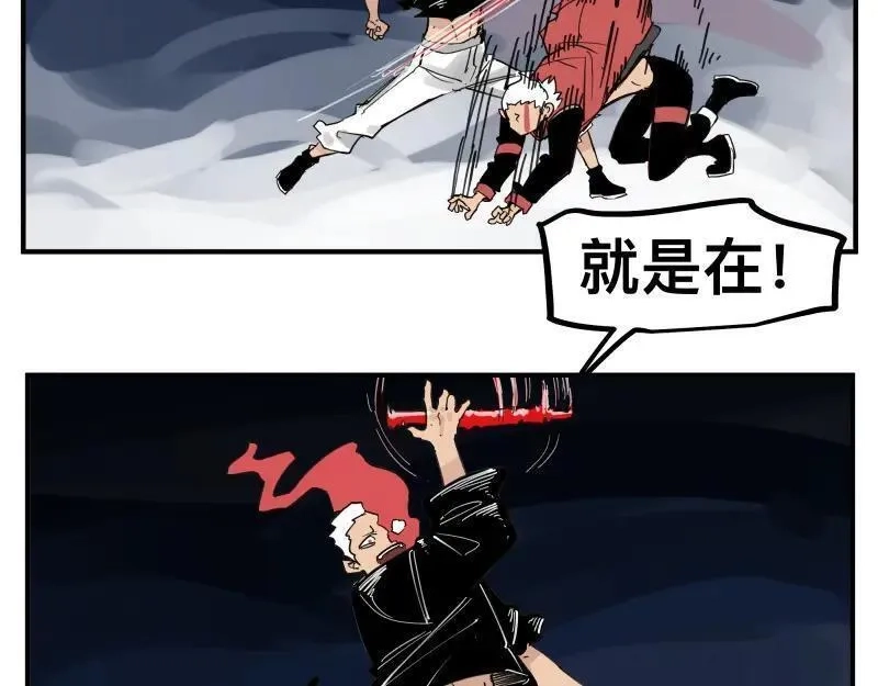 只有超能力者受伤害的世界,第80话 令人不安的吸收,第32张