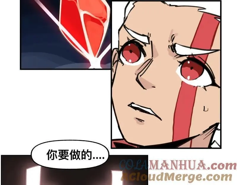 只有超能力者受伤害的世界,第80话 令人不安的吸收,第34张