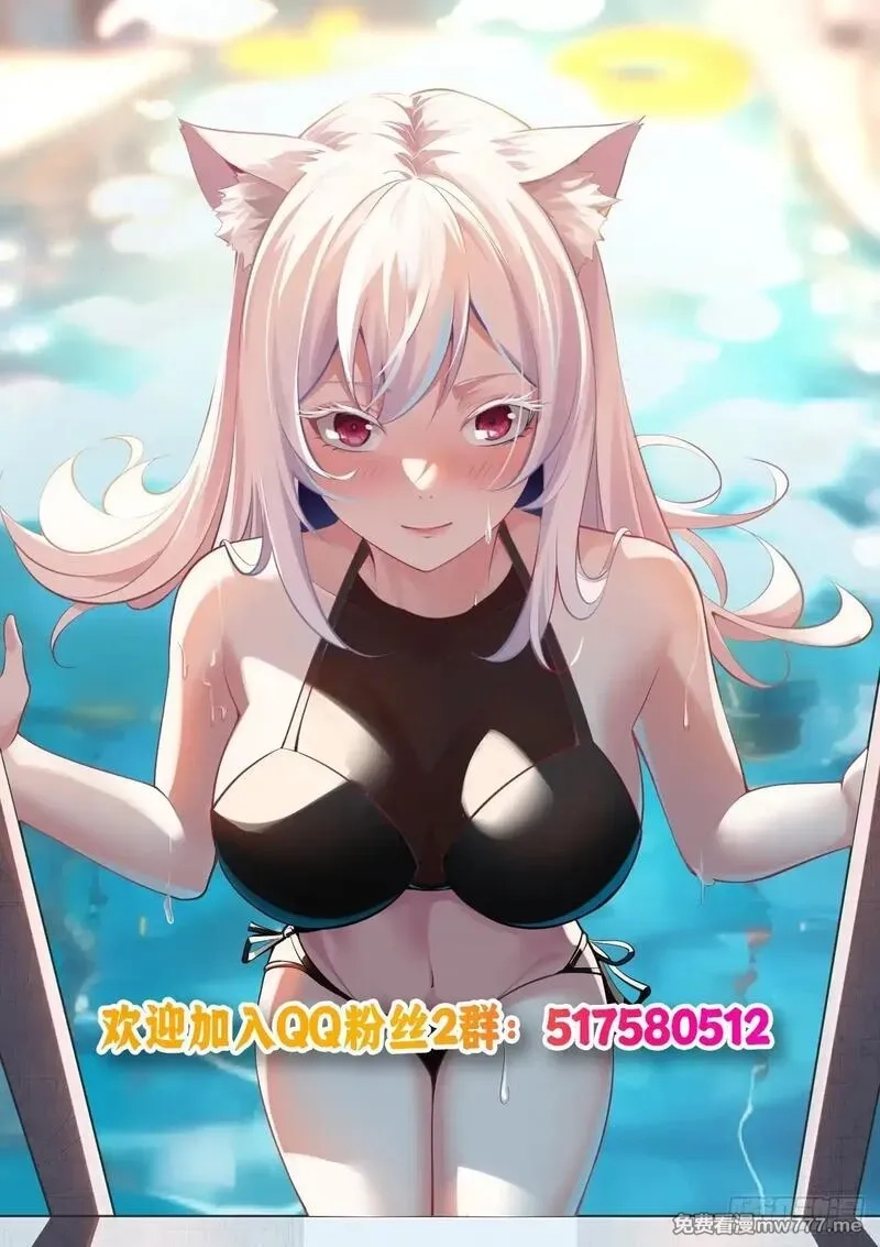绝美妖女对我欲罢不能,125 关键二人 终于现身,第1张