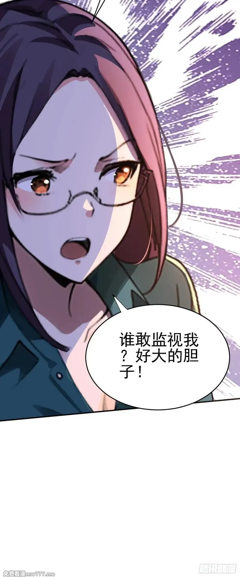 绝美妖女对我欲罢不能,125 关键二人 终于现身,第13张