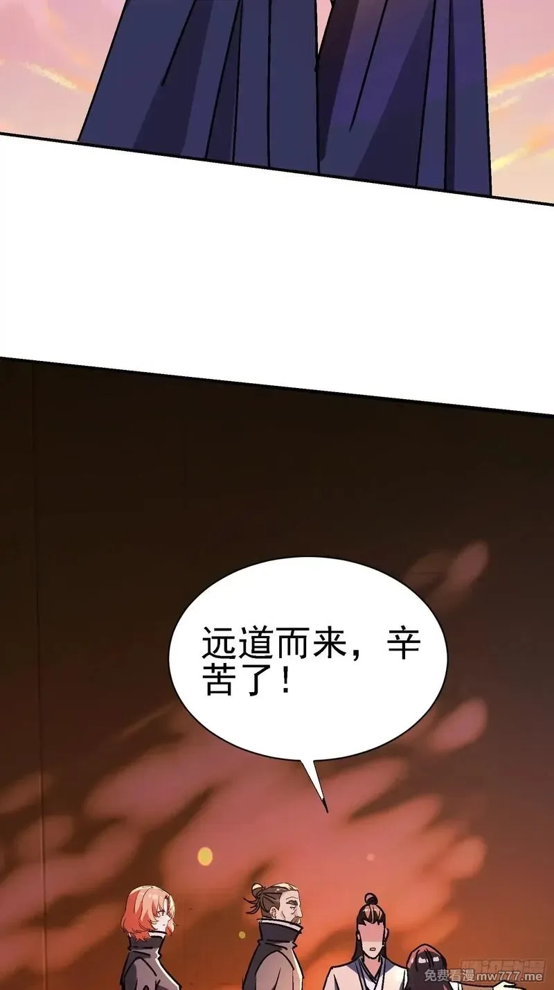 绝美妖女对我欲罢不能,125 关键二人 终于现身,第45张