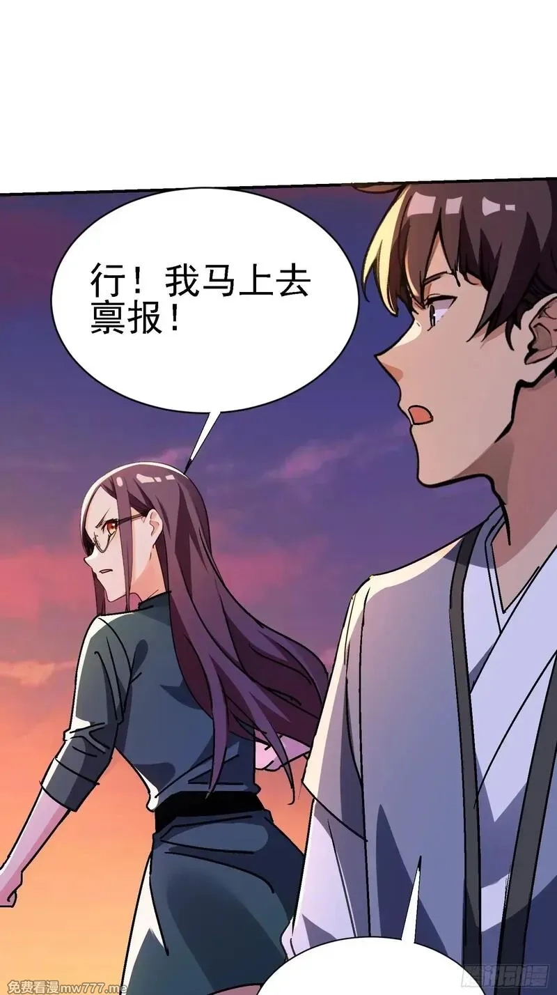 绝美妖女对我欲罢不能,125 关键二人 终于现身,第50张