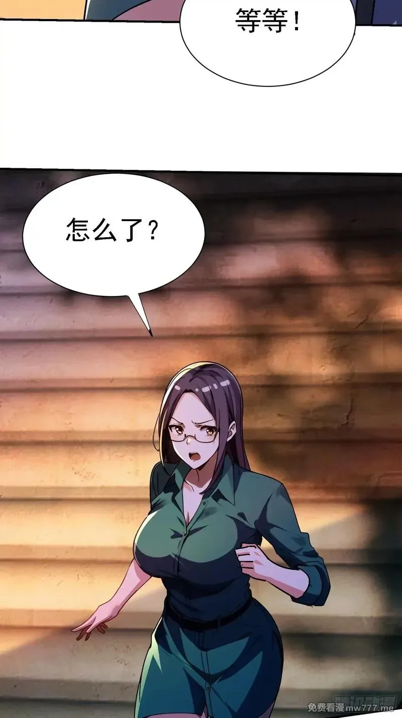 绝美妖女对我欲罢不能,125 关键二人 终于现身,第51张