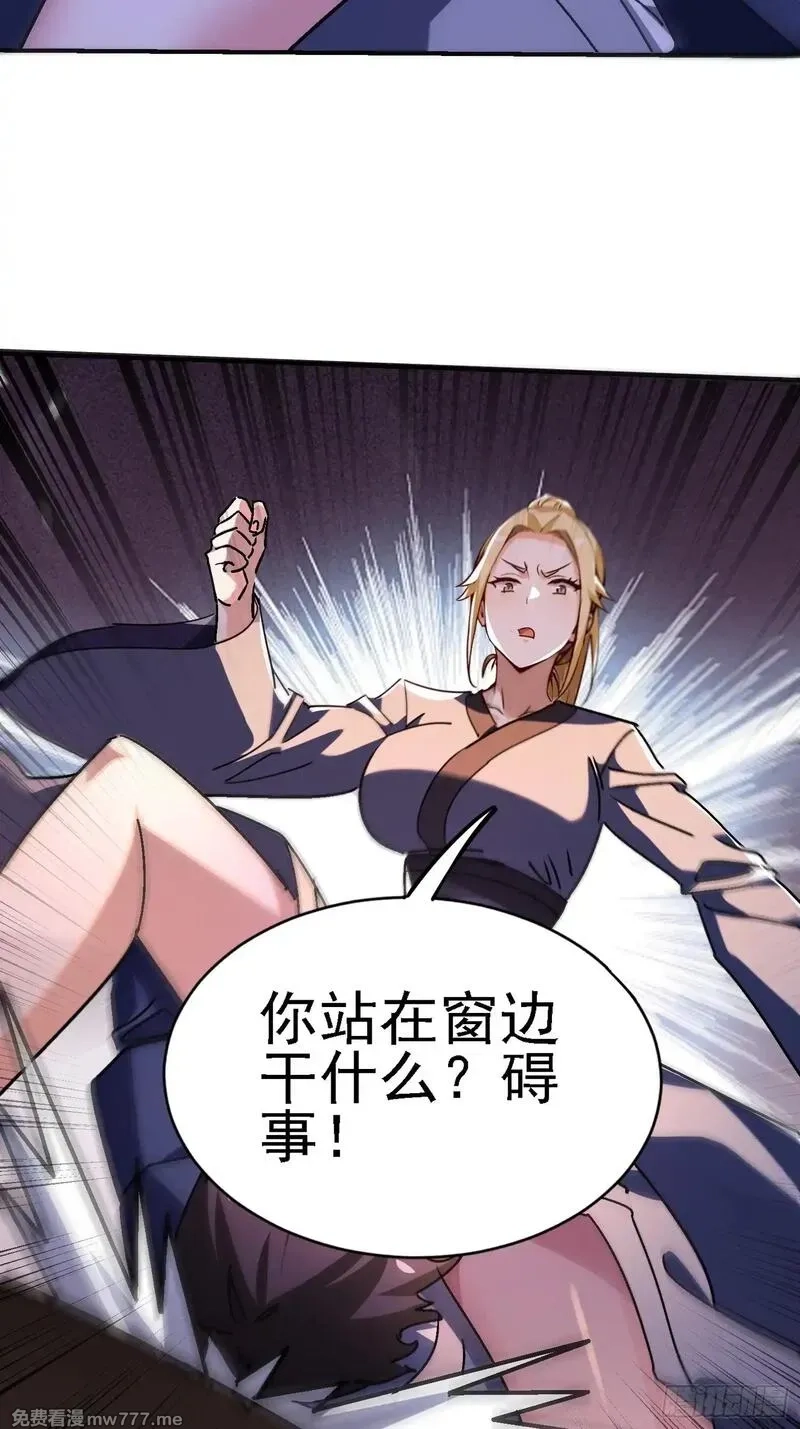 绝美妖女对我欲罢不能,125 关键二人 终于现身,第9张