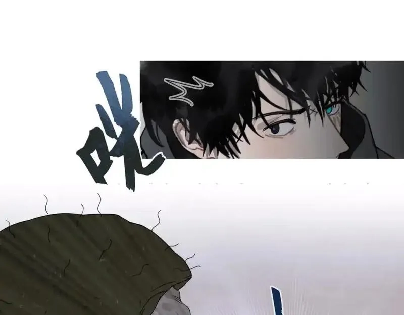 神泽,第15话 /瓜分/,第22张