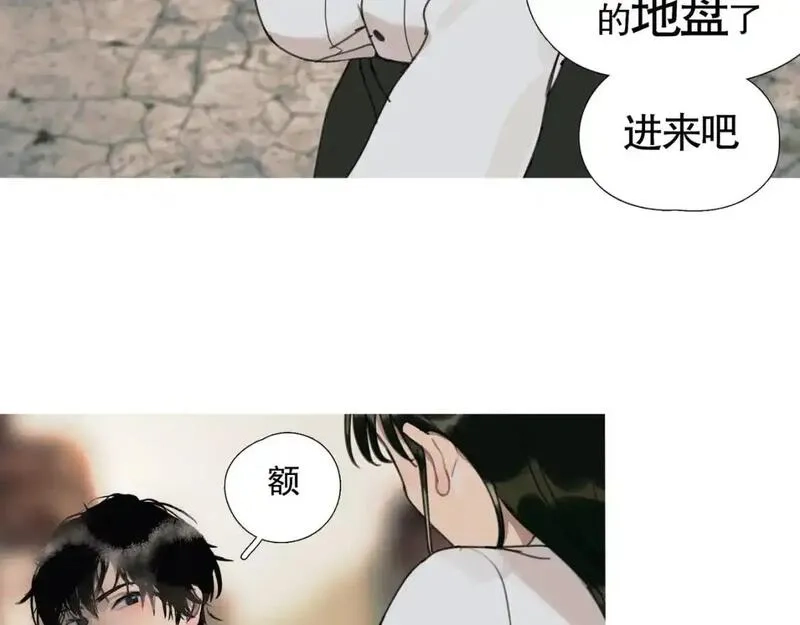 神泽,第13话 /隐藏/,第10张