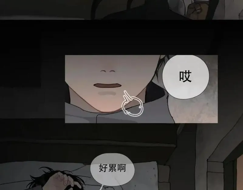 神泽,第13话 /隐藏/,第13张