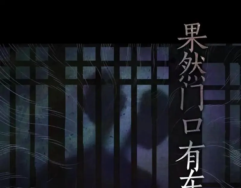 神泽,第13话 /隐藏/,第29张