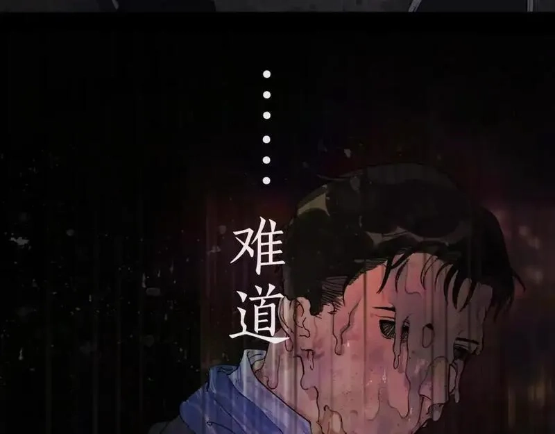 神泽,第13话 /隐藏/,第37张