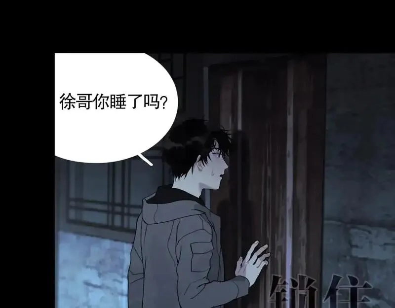 神泽,第13话 /隐藏/,第41张