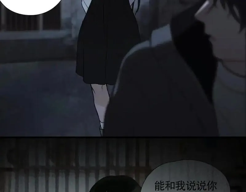 神泽,第13话 /隐藏/,第47张