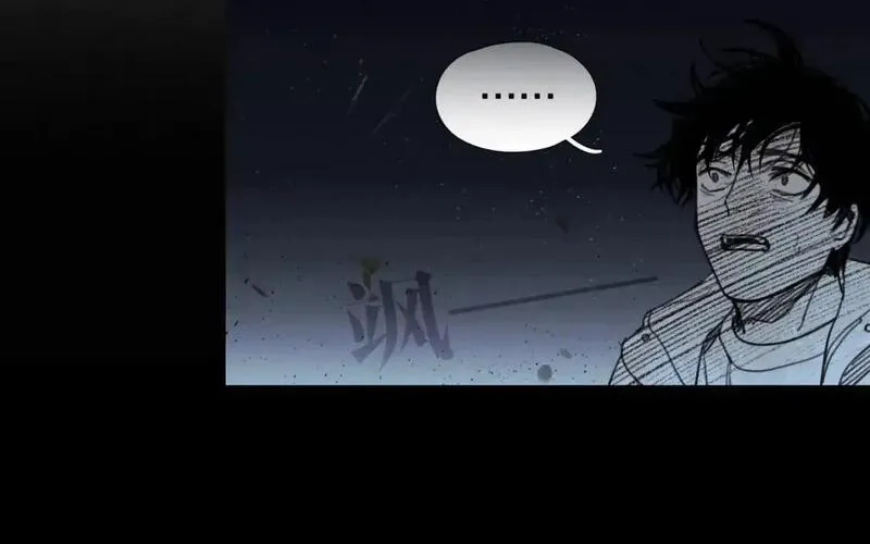 神泽,第13话 /隐藏/,第49张